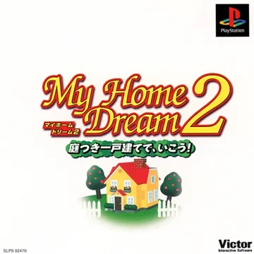 My Home Dream 2 - Niwatsuki Ikkodate de, Ikou! (JP) box cover front